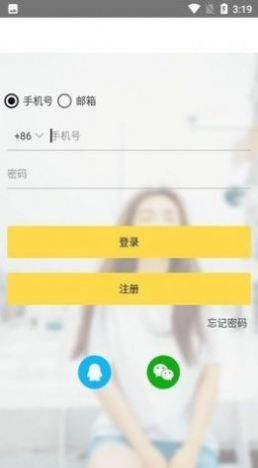 gopay钱包最新版支付下载截图