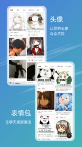 49图库绿色老版本截图