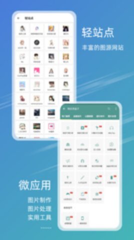 49图库绿色老版本截图