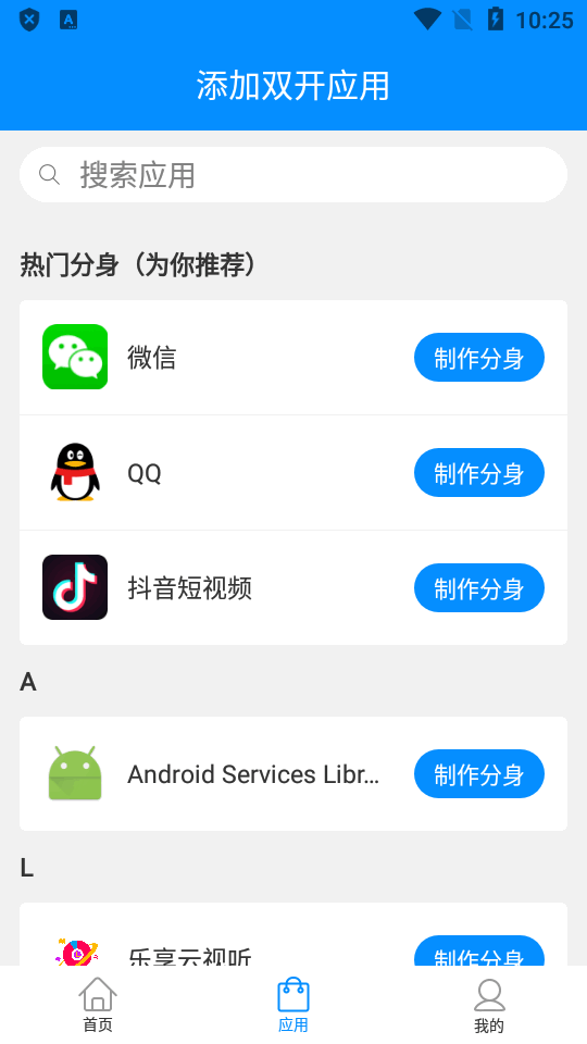 辅助包组件下载截图