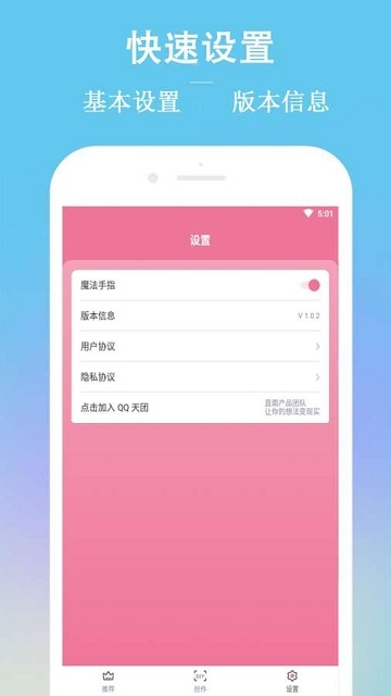 魔法风云截图