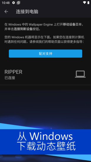 wallpaper麻匪壁纸文件下载王者荣耀男英雄截图