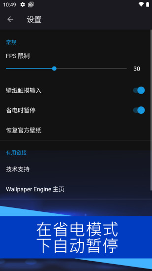 wallpaper麻匪壁纸文件下载王者荣耀男英雄截图