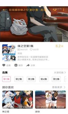 霹雳霹雳破解版截图