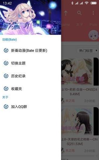 好萌漫画免登录版