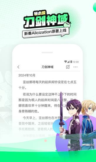 叭哒漫画下载 V4.0.0 安卓最新版