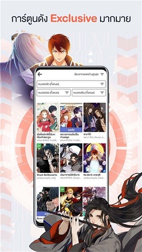 腾讯动漫国际版 V3.0.2.80 安卓版截图