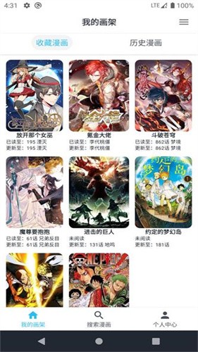 mycomic V1.4.10 安卓版截图