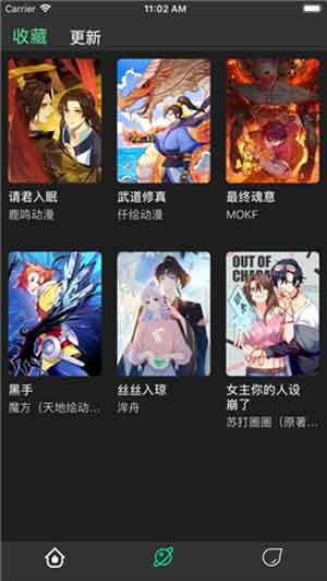 雪灵漫画免费版截图