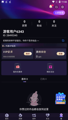 cilicili短视频3.4.42022截图