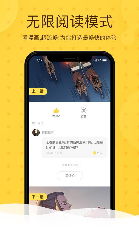 哔哩兔acg破解版截图