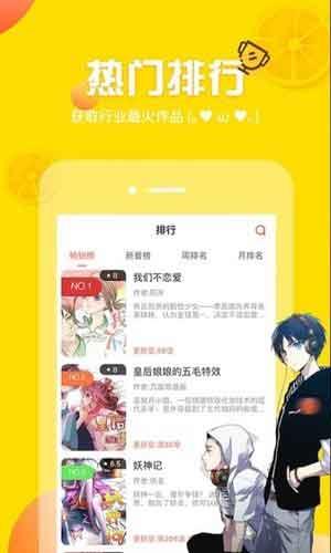 绅士仓库无删减版截图