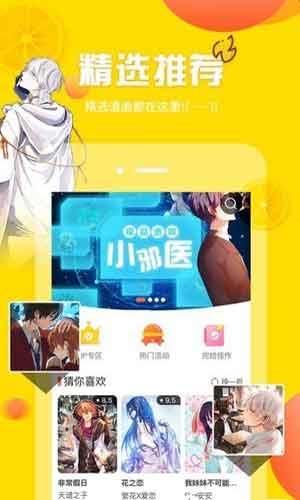 绅士仓库无删减版截图