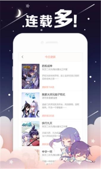 全彩Bl漫画无遮挡全集免费阅读破解版截图