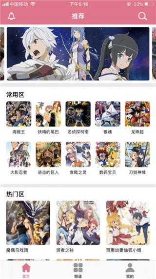 双一漫画最新版