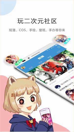 紫漫免费漫画破解版截图