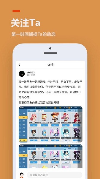 233乐园免费下载不用实名认证截图