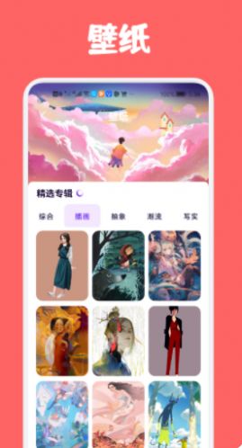 artset4绘画截图