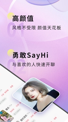 聚缘公馆最新版截图