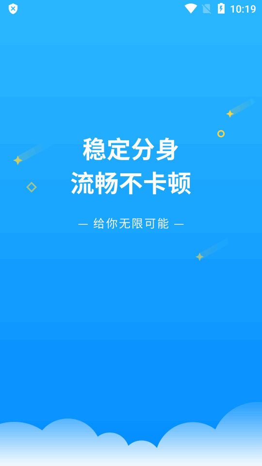 辅助包32位.apk