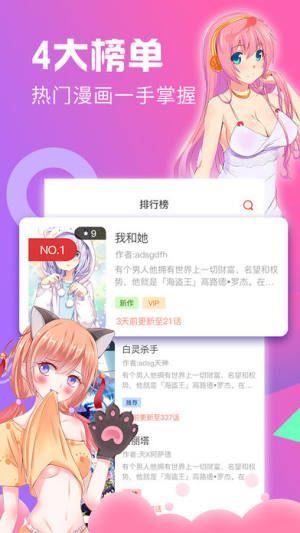 acg绅士宝库最新版截图