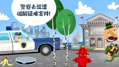 迷你校园警察模拟