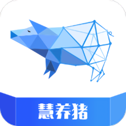 慧养猪app最新版