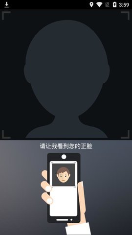 恩施社保截图