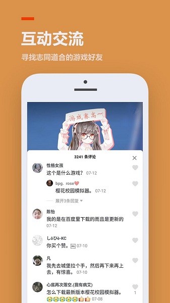 233乐园无广告版截图