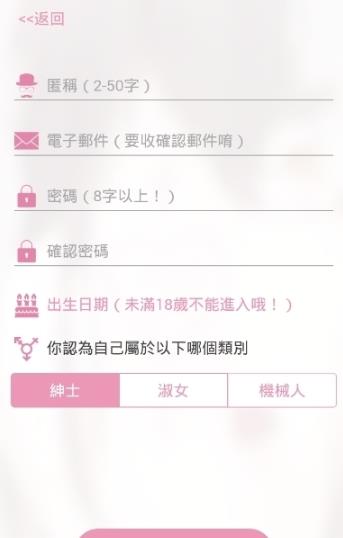 picacg2022最新版v1.5.2截图