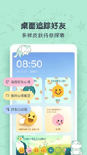 时光日记MoodApp截图