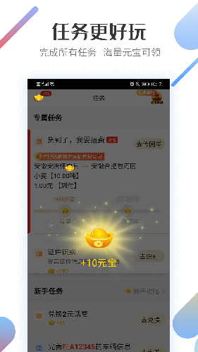 好运宝卡友