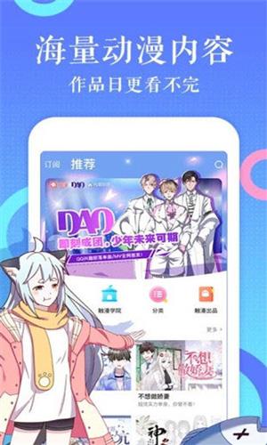 57漫画网中文版截图