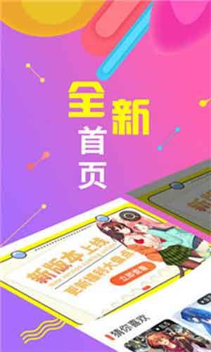 漫小肆韩国漫画破解版截图