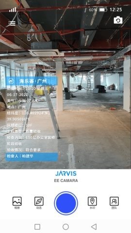 JARVIS截图