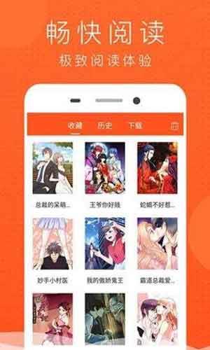 土炮韩漫画破解版截图