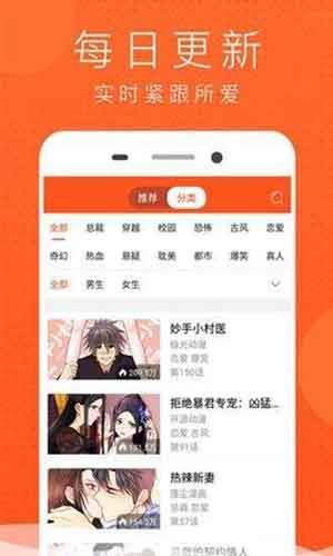 土炮韩漫画破解版截图