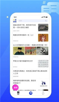 东长安街截图