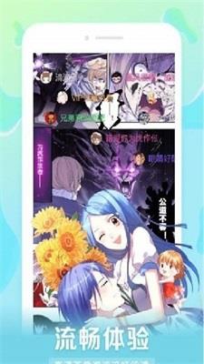 还有空房吗漫画完整版截图