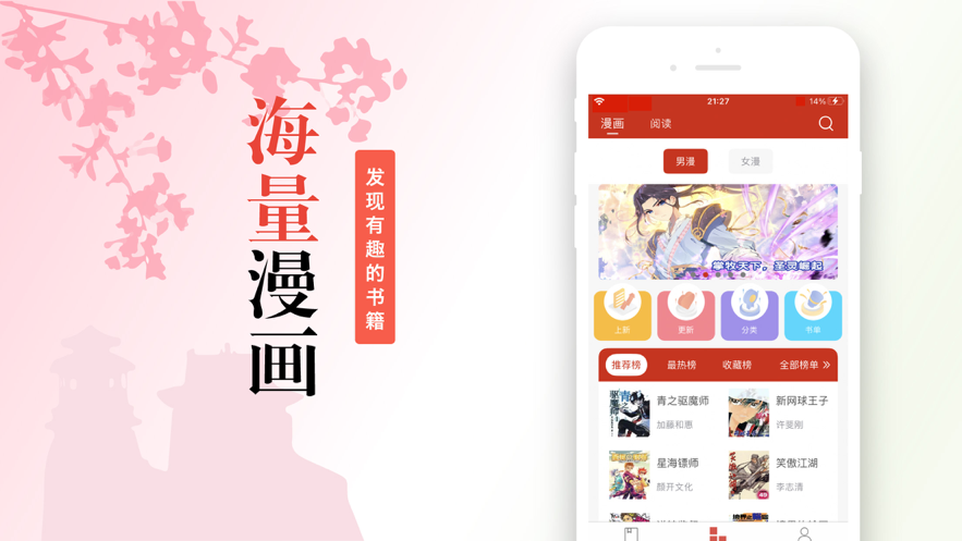 奇奇动画稳定版本3.0稳定截图