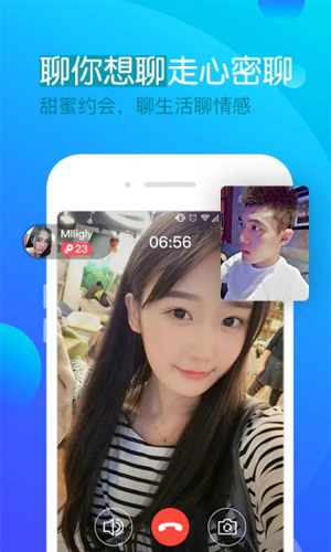 一约聊天APP