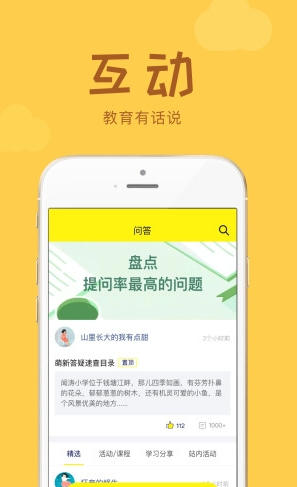 青年时报牛通社截图