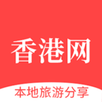 香港网