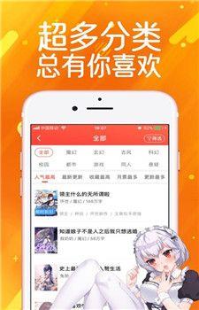 人夫大解放漫画无删减版