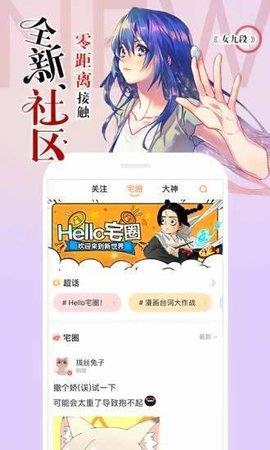 纯情房东俏房客爱藏版