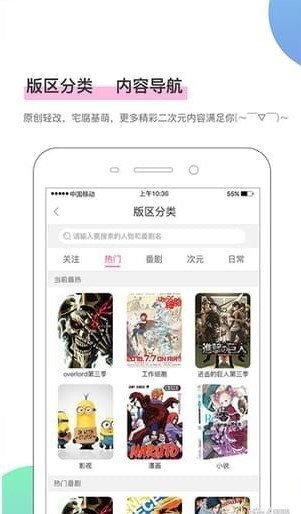 幻书漫画截图