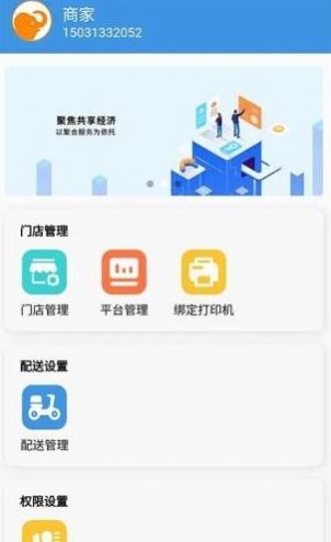 快小象截图