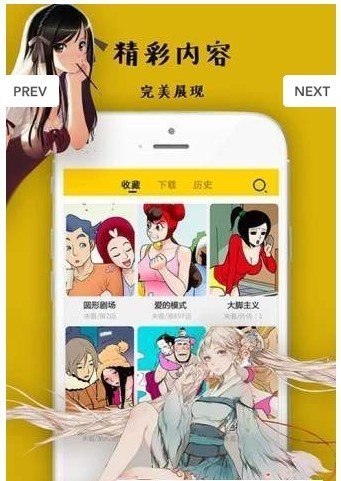 零点漫画