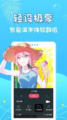 继的朋友们漫画完整版