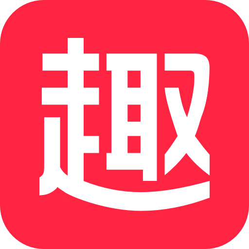 趣友小站APP 4.1.00 安卓版